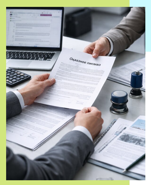 Оформление отказного письма для Wildberries в Вязниках